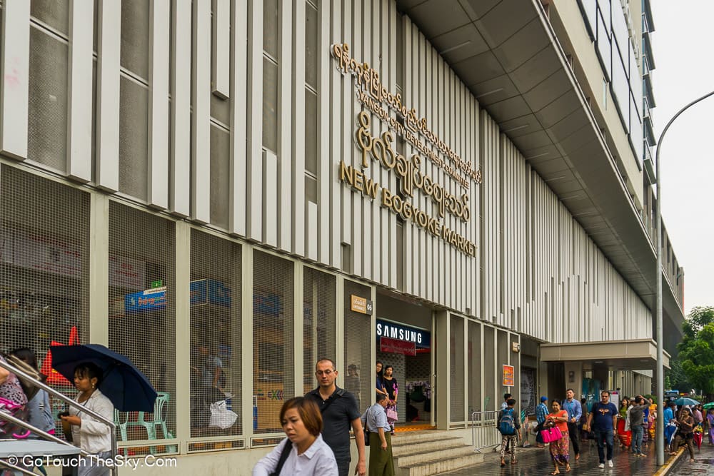 New Bogyoke Market ในห้าง Junction City