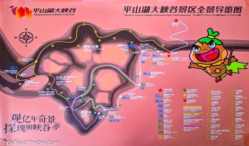 แผนผังเส้นทางออฟโรด 12 กิโลเมตร