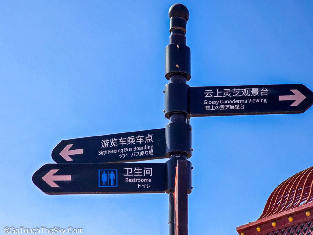 มุมมองสุดท้ายก่อนขึ้นพ้นหุบเขา